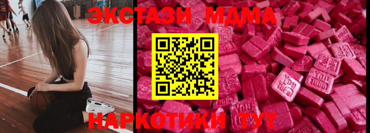 Ecstasy Philipp Plein  Ecstasy  Арсеньев  Вход с VPN  Ecstasy XTC 