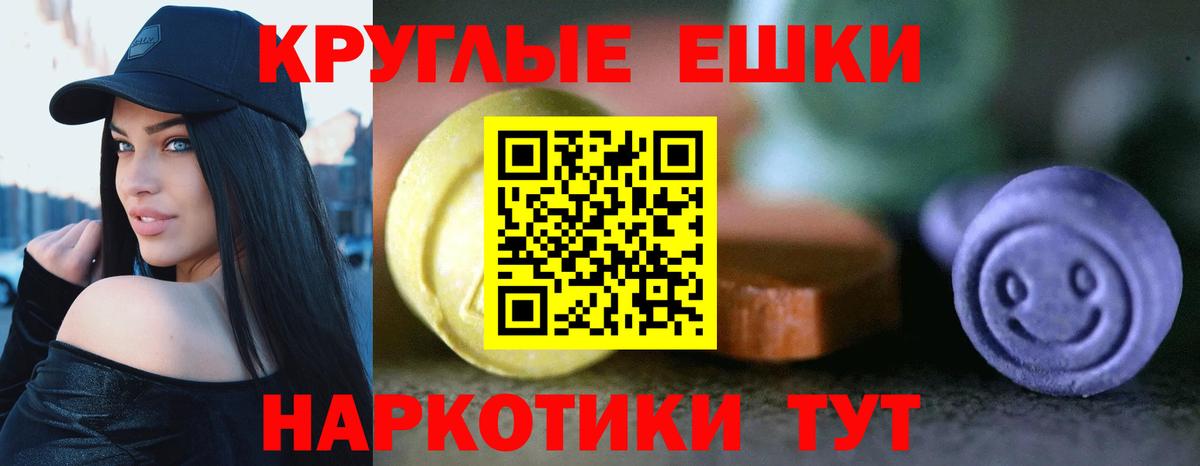 ЭКСТАЗИ VHQ Арсеньев