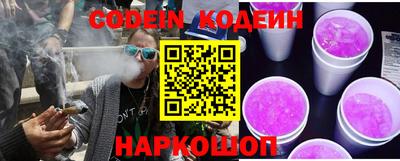 PSILOCYBIN Пугачёв