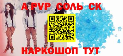 мдпв Пушкино