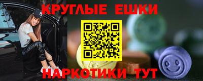 MDMA Пыть-Ях