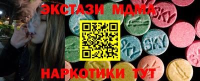 MDMA Пыть-Ях