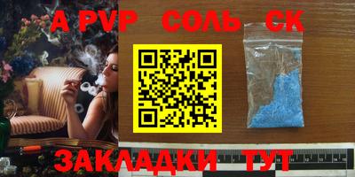 PSILOCYBIN Пугачёв