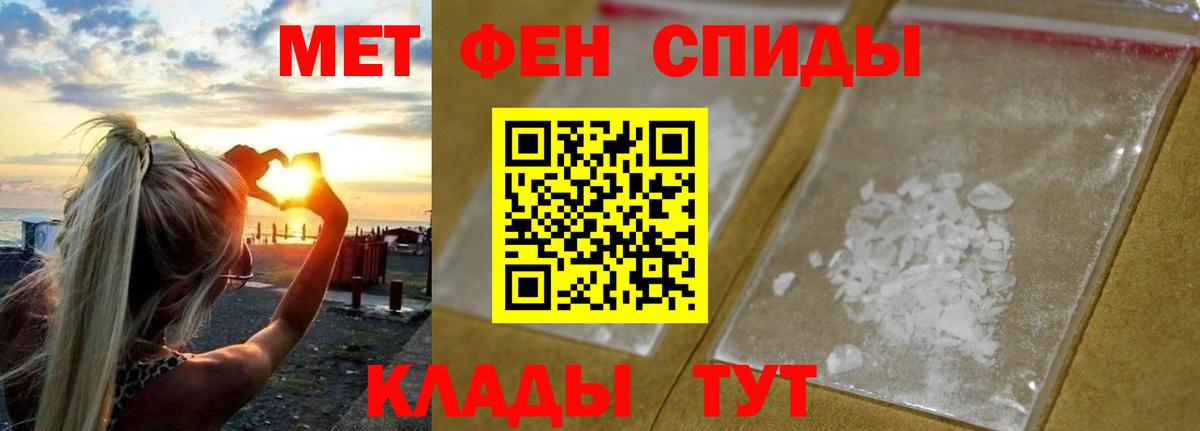 Первитин витя Арсеньев