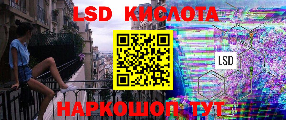 Марки 25I-NBOMe 1500мкг Арсеньев