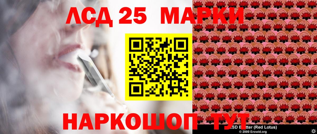 Марки N-bome  Марки N-bome 1,5мг  Марки N-bome 1,5мг  Вход с VPN  Арсеньев 