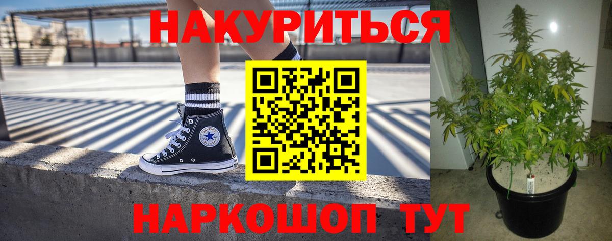 Арсеньев  Бошки Шишки LSD WEED  Бошки Шишки VHQ  Вход с VPN 