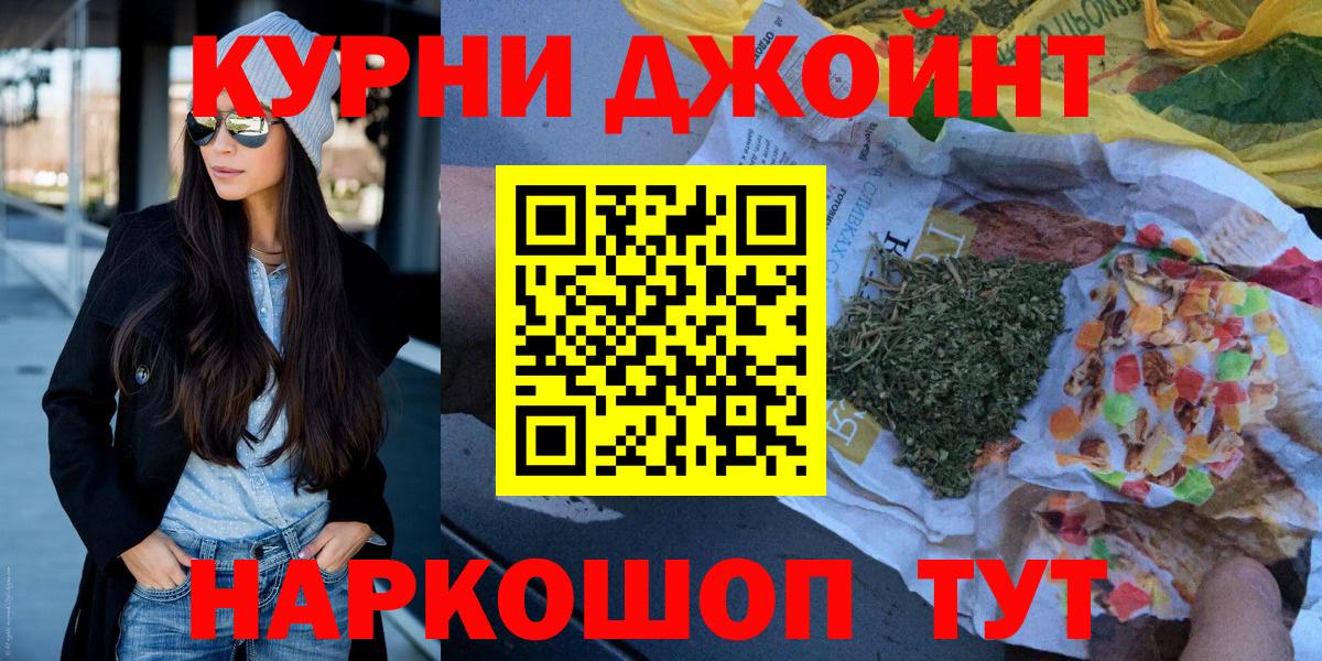 Шишки марихуана AK-47 Арсеньев
